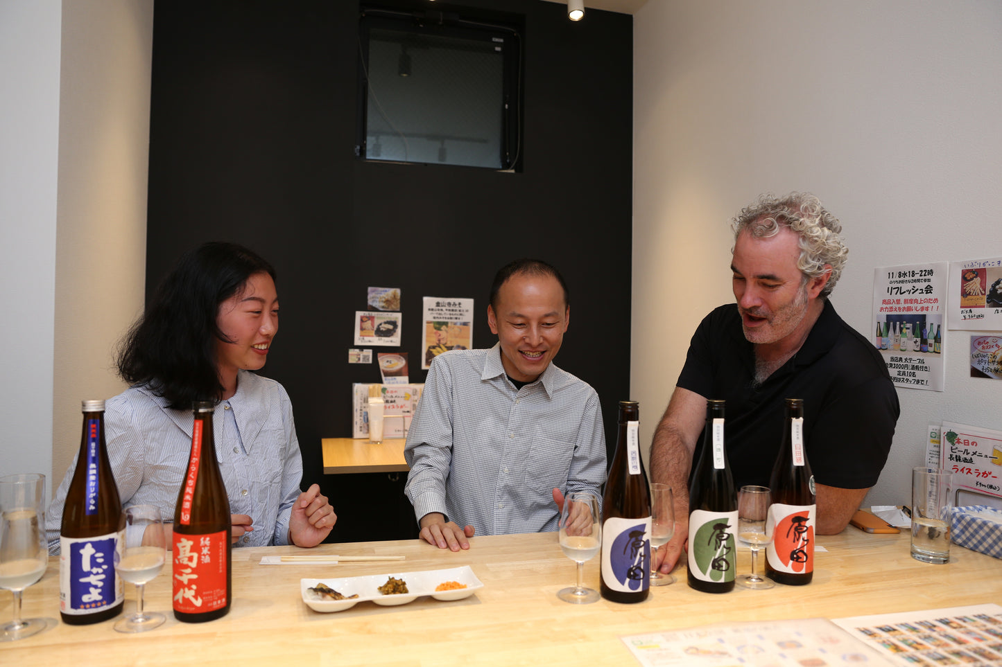 Sake Tasting in Central Kyoto