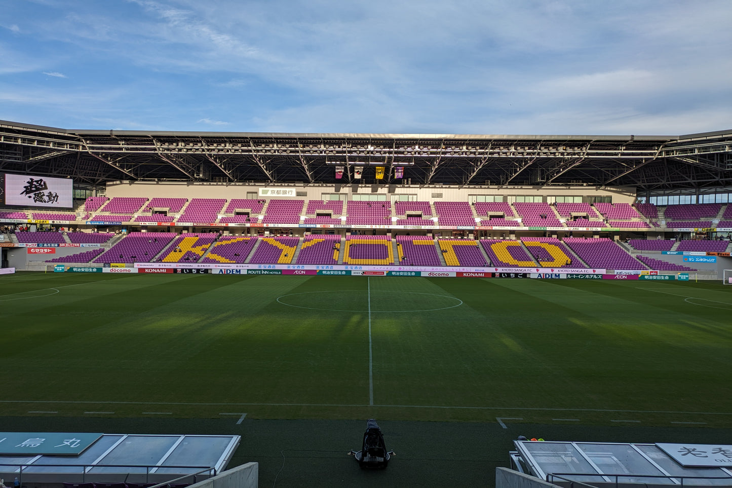 Kyoto Sanga FC -  Live Football Match