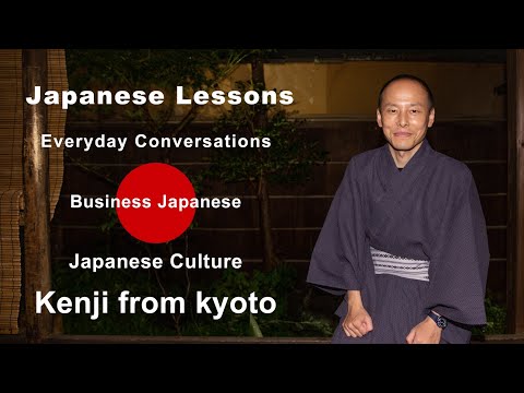 Japanese Lessons