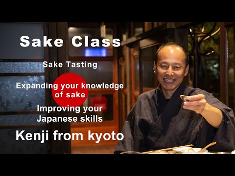 Sake Class (6 lesson block)