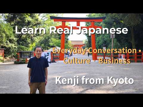 Learn Real Japanese with a Kyoto Local – Kenji’s Online Lessons